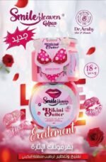 ⁦بكيني باتر⁩ - الصورة ⁦6⁩