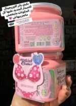 ⁦بكيني باتر⁩ - الصورة ⁦4⁩